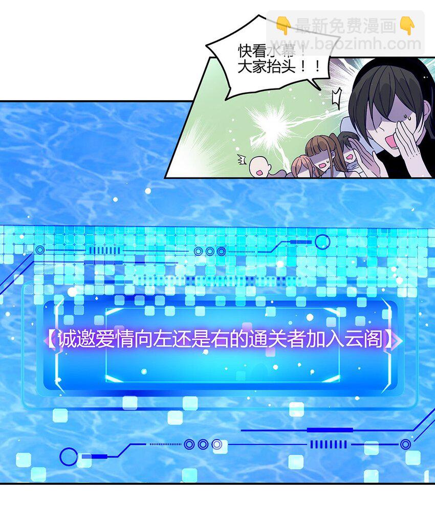 015 云阁&hellip;&hellip;是什么？-第16话
