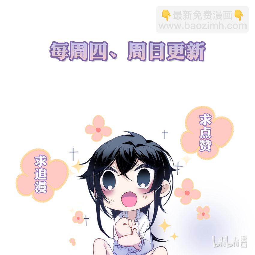 015 云阁&hellip;&hellip;是什么？-第16话