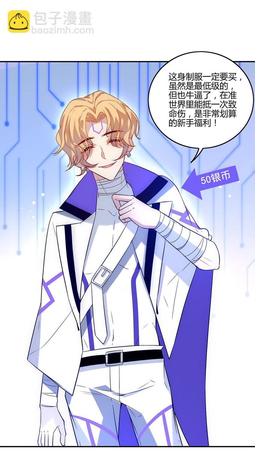015 云阁&hellip;&hellip;是什么？-第16话