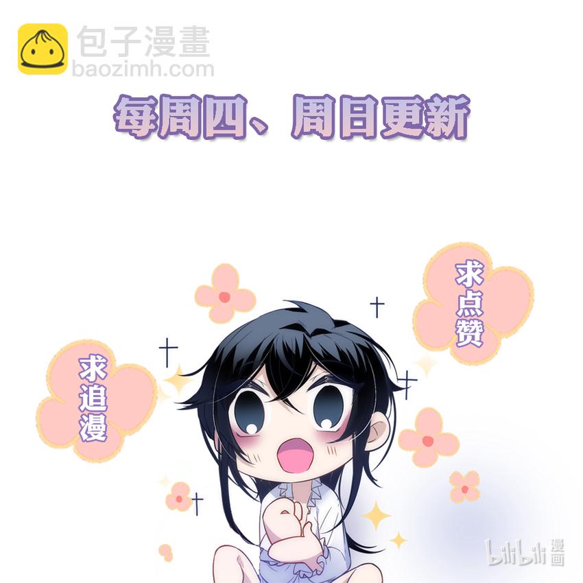 016 你的小蔷薇被云阁盯上了-第18话