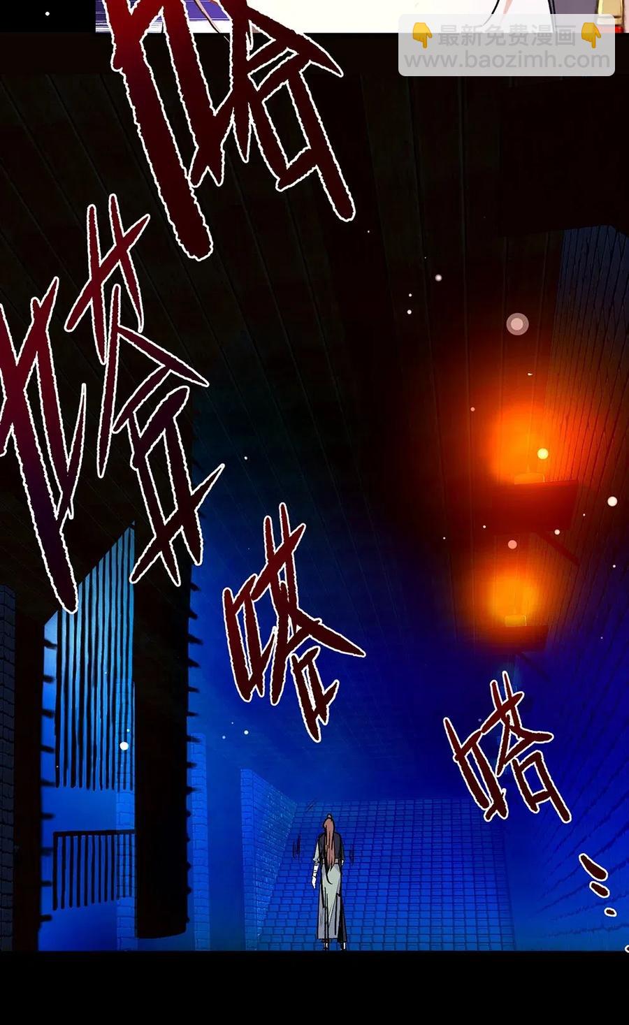 020 为什么要杀我们？-第22话