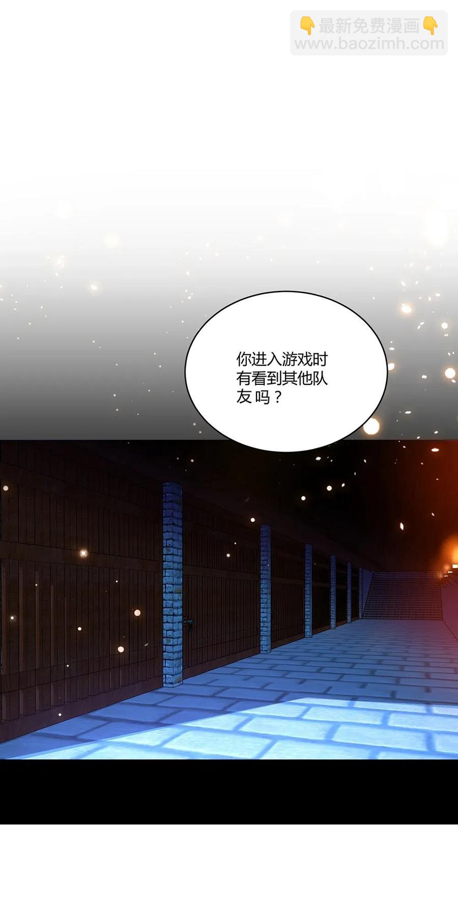 020 为什么要杀我们？-第22话
