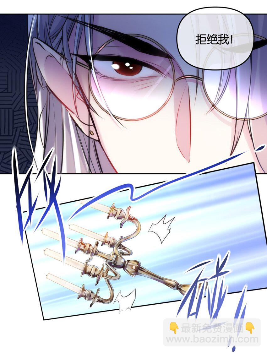 003 我可是直男！！！-第4话