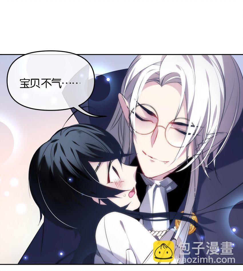 003 我可是直男！！！-第4话