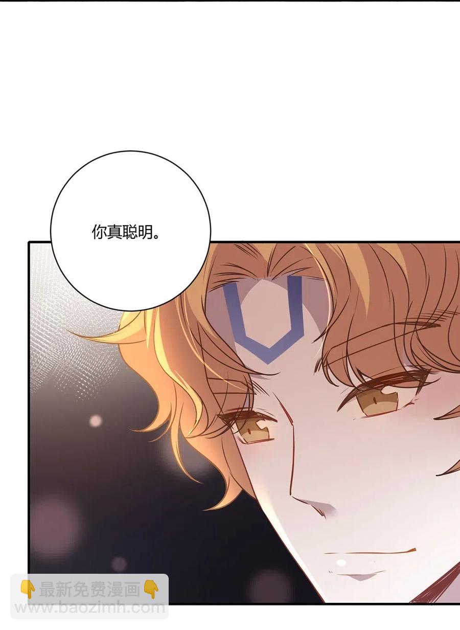 030 难道龙心是假的？-第32话