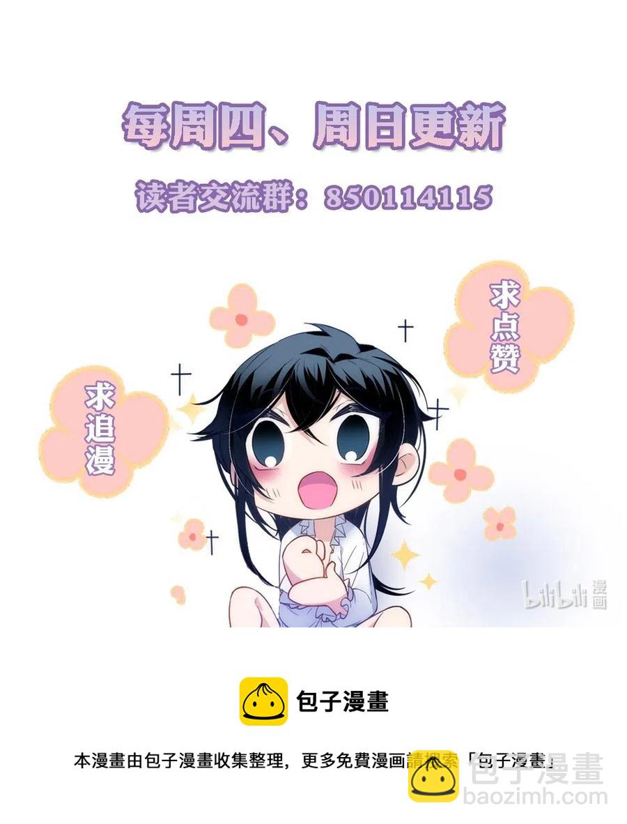032 准世界到底是什么？-第34话