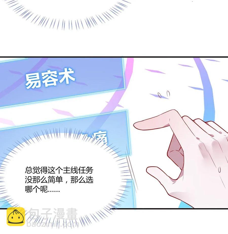 034 变成了一条鲨鱼！-第36话