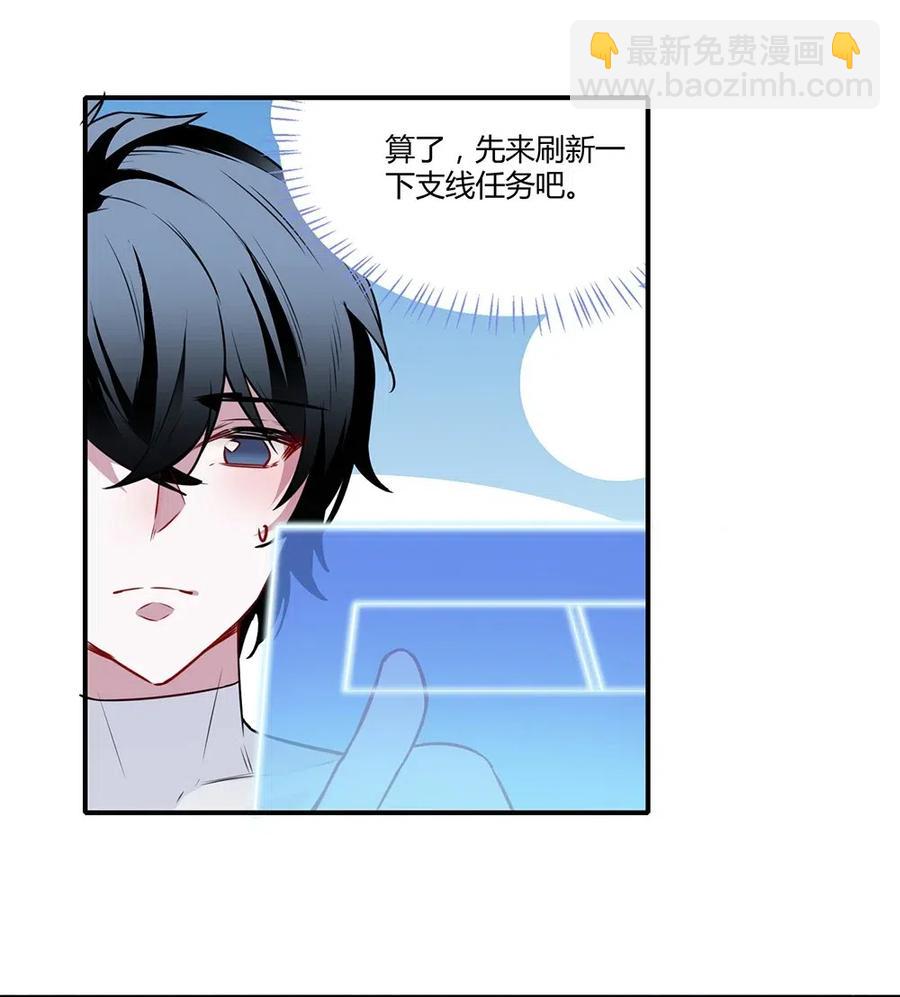 034 变成了一条鲨鱼！-第36话