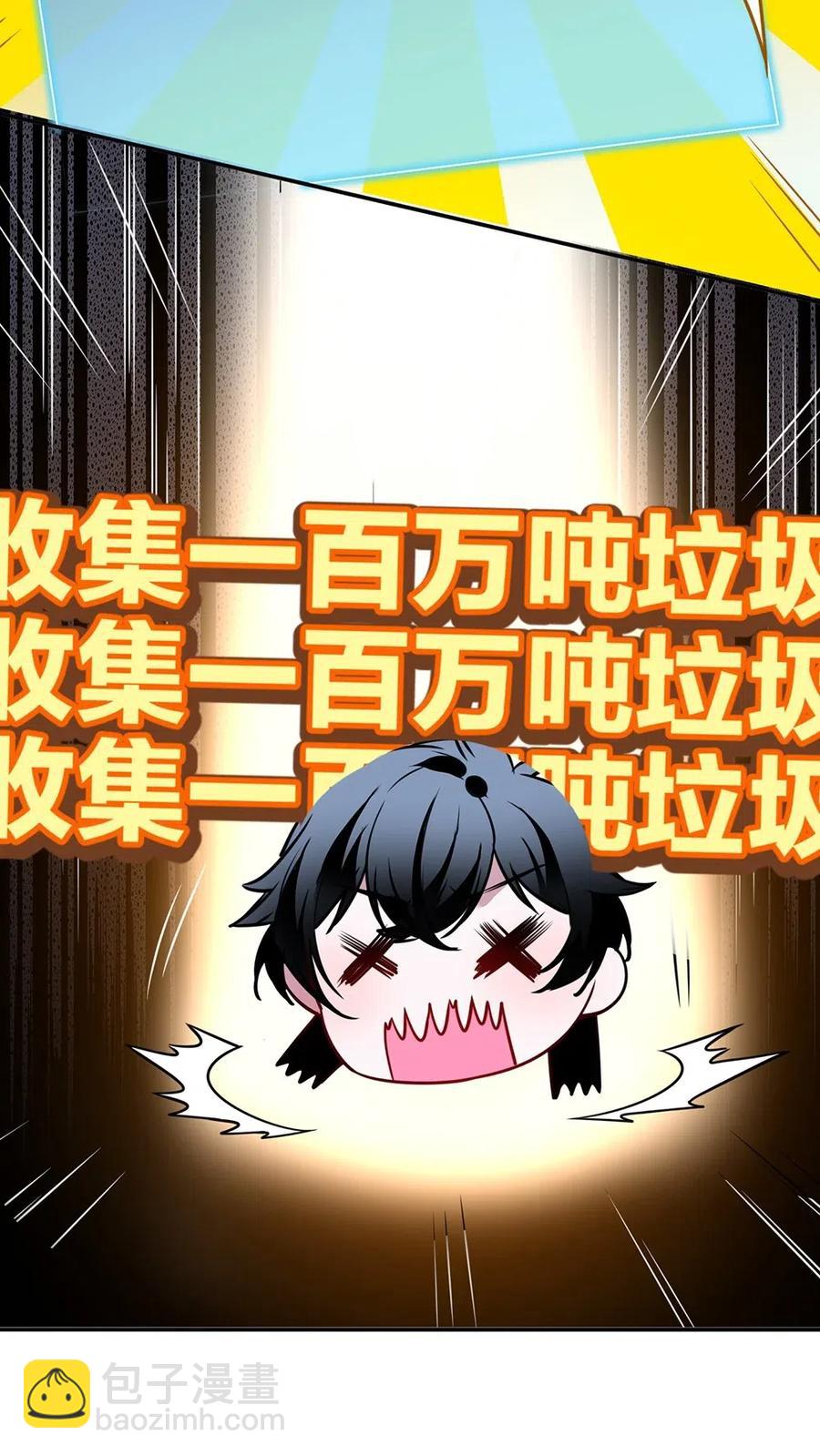 034 变成了一条鲨鱼！-第36话