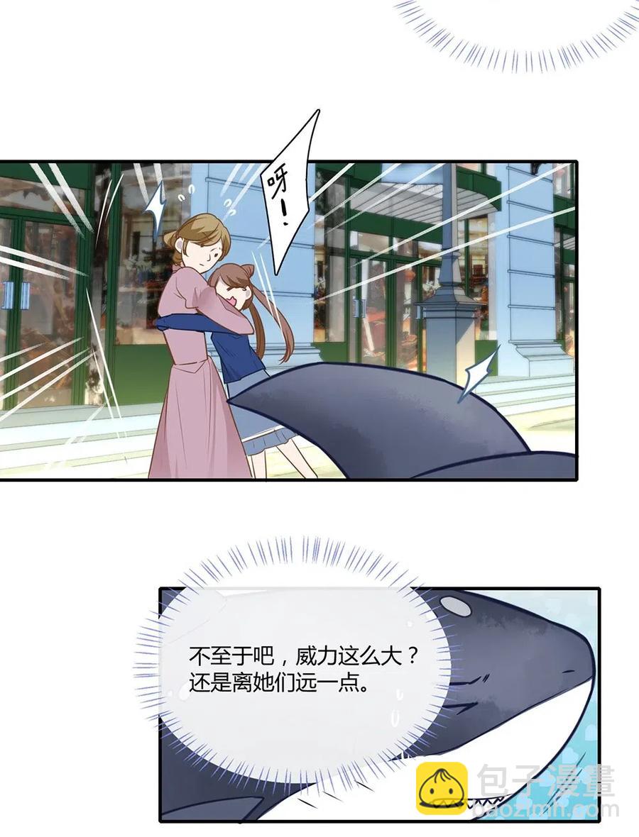 034 变成了一条鲨鱼！-第36话