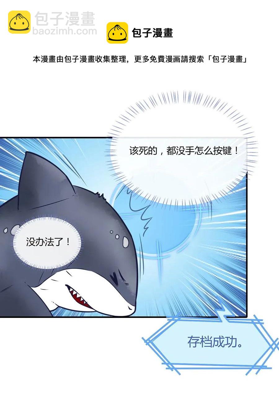 034 变成了一条鲨鱼！-第36话