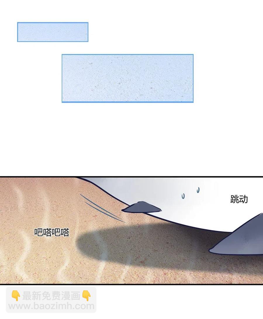 034 变成了一条鲨鱼！-第36话