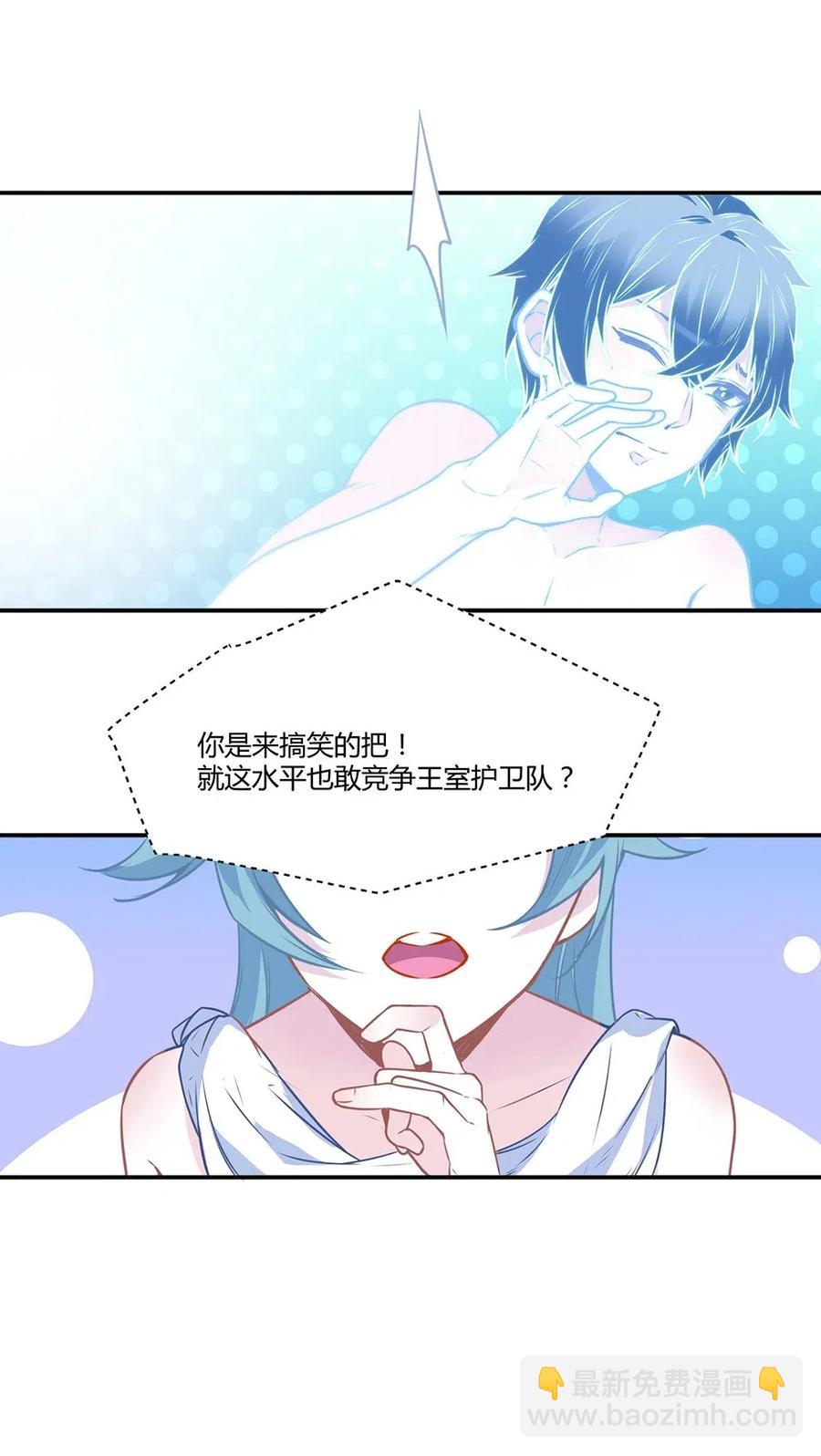 034 变成了一条鲨鱼！-第36话