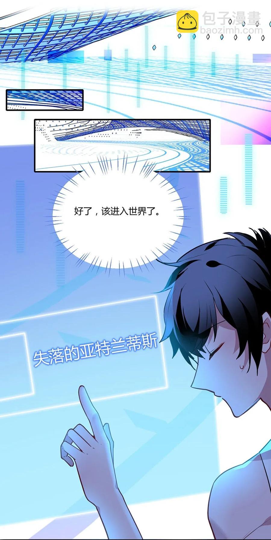 034 变成了一条鲨鱼！-第36话