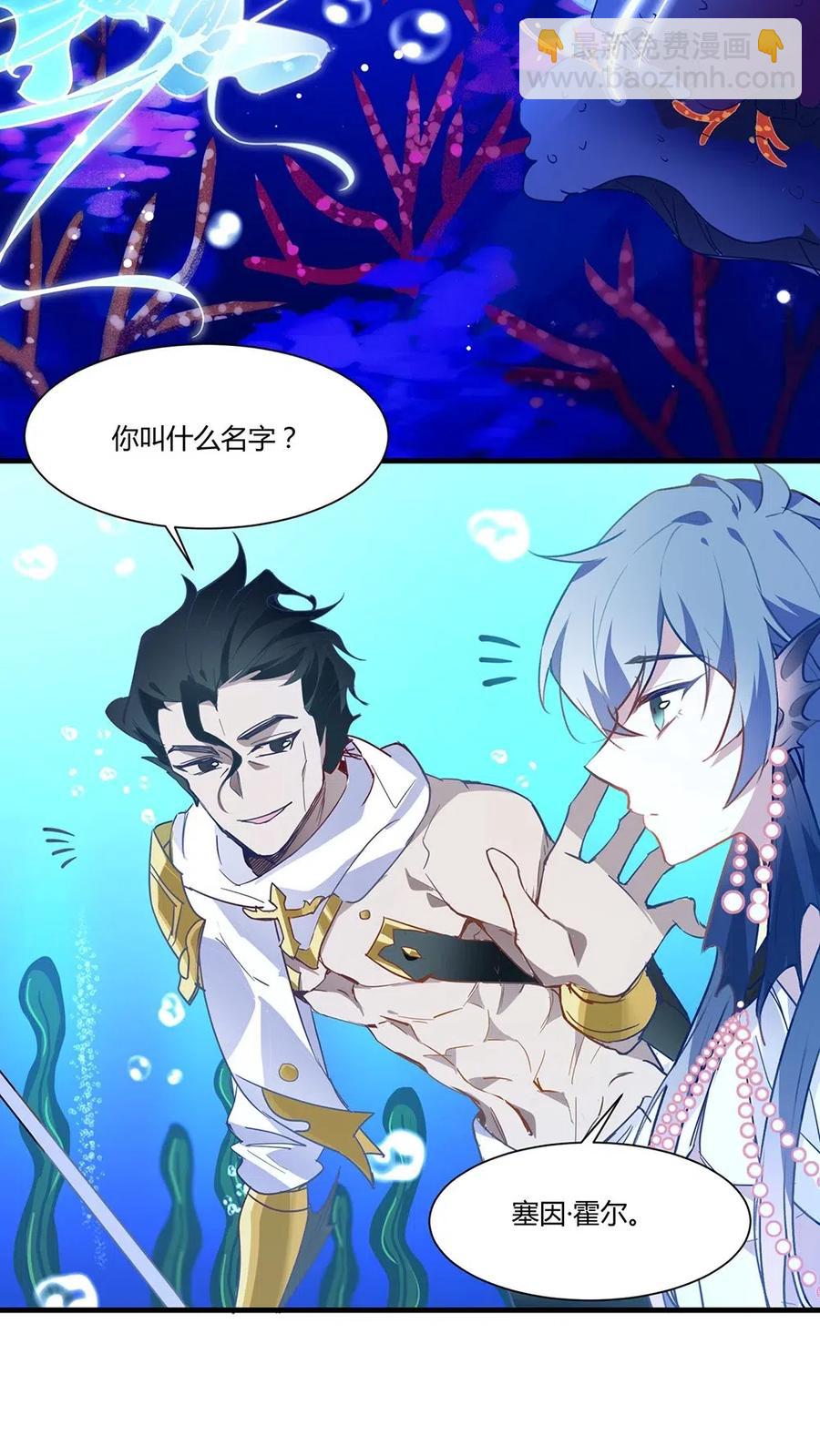 036 好想打死设计者哦！-第38话
