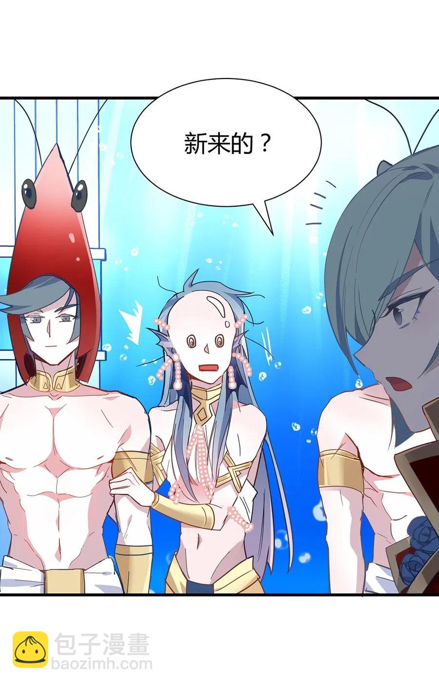 036 好想打死设计者哦！-第38话