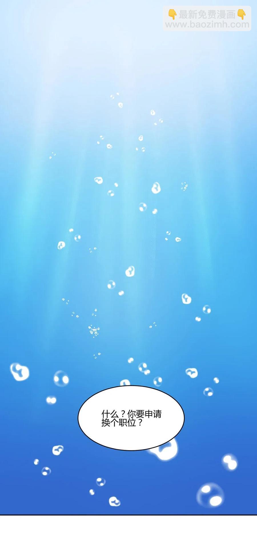 038 我没见过他-第40话