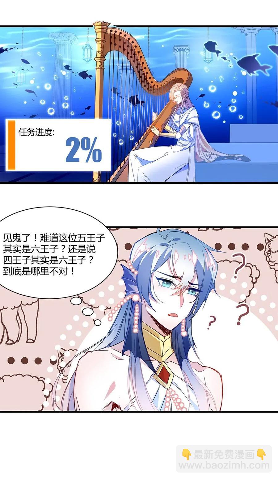 038 我没见过他-第40话