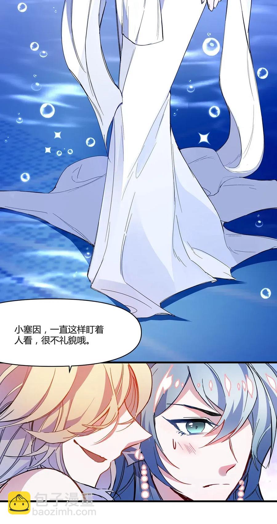 038 我没见过他-第40话