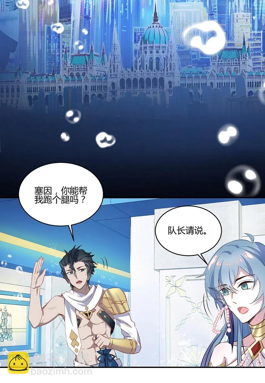 038 我没见过他-第40话