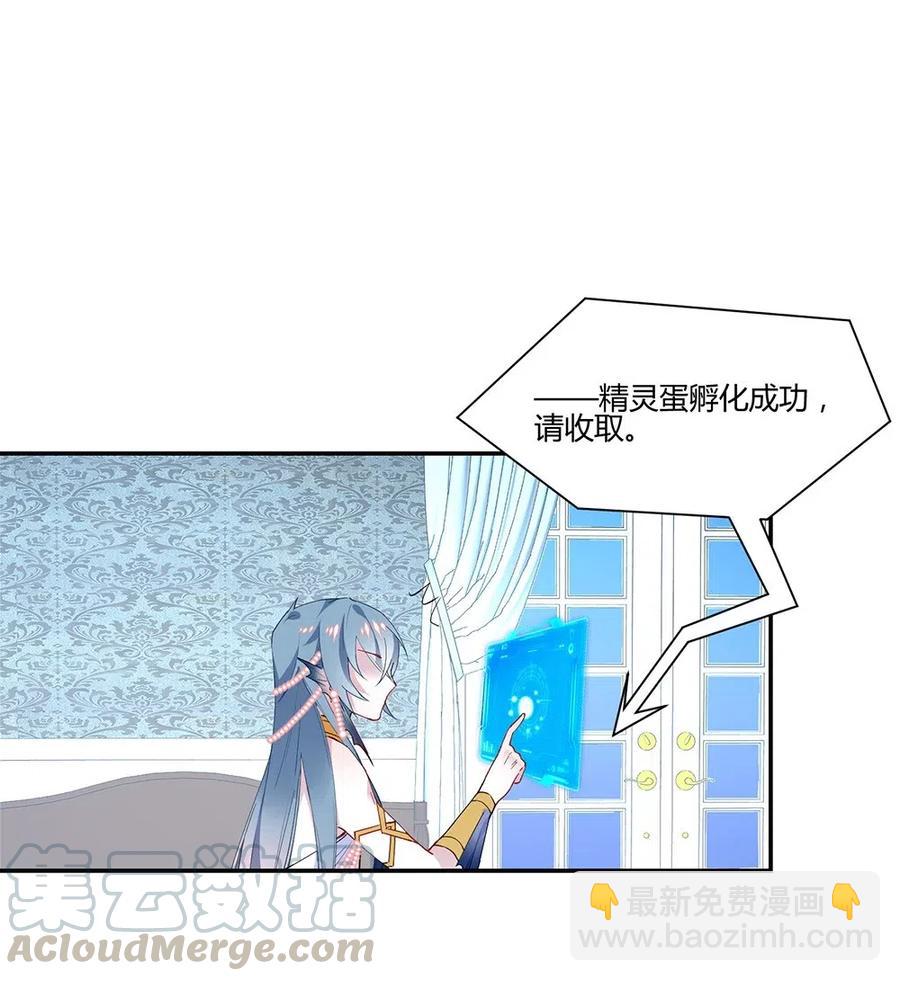 040 精灵蛋孵化成功-第42话
