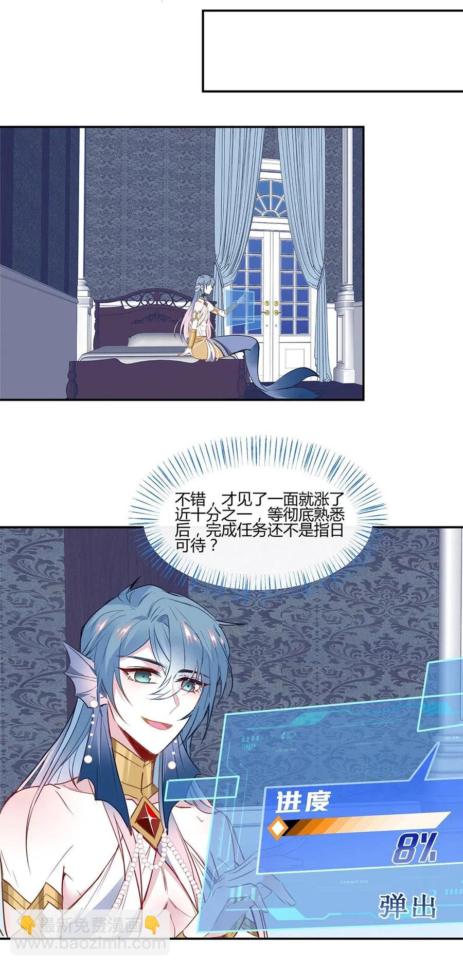 040 精灵蛋孵化成功-第42话