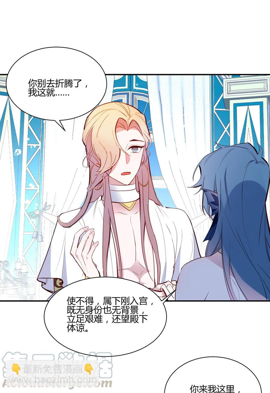 042 可怕的任务-第44话
