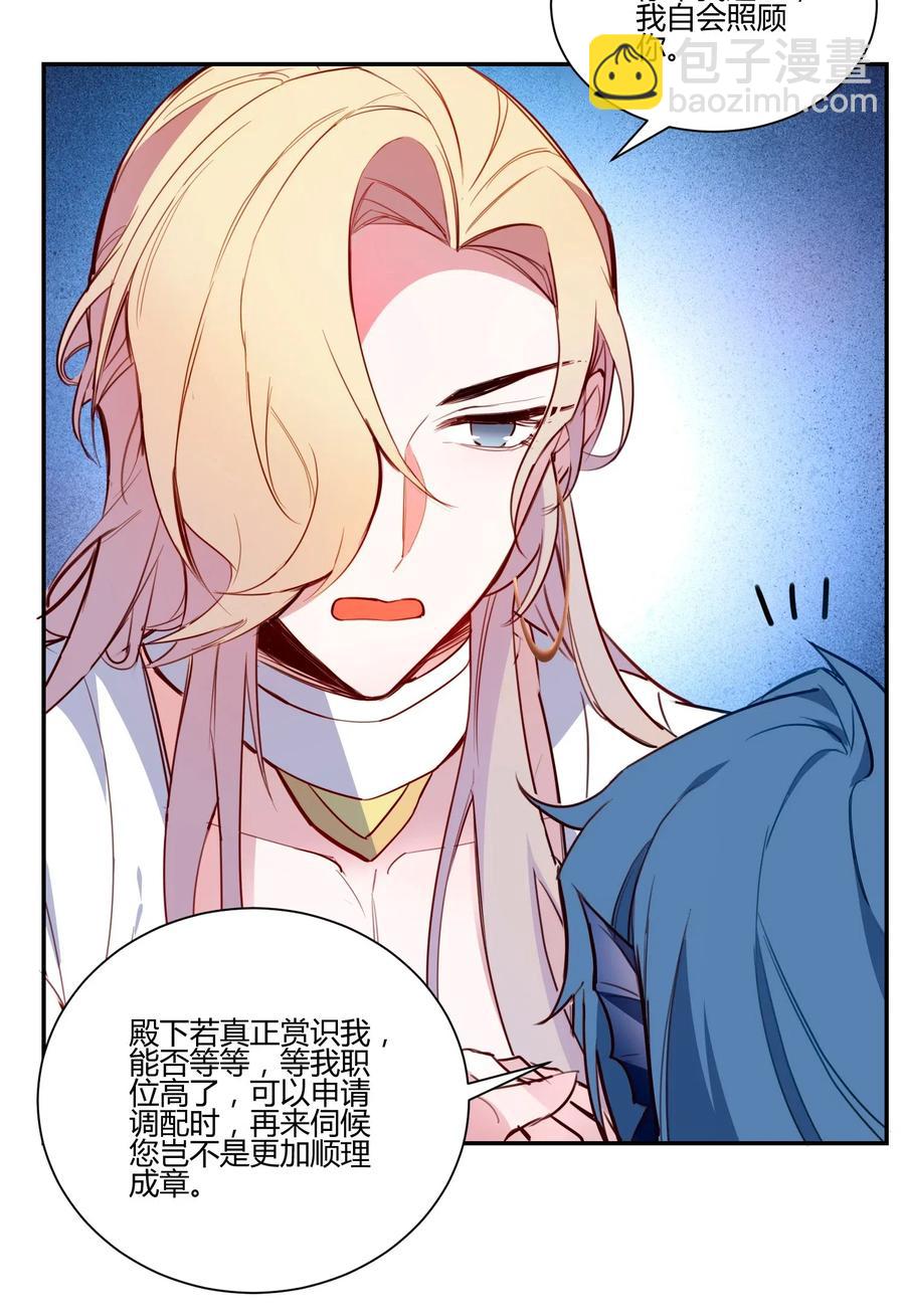 042 可怕的任务-第44话