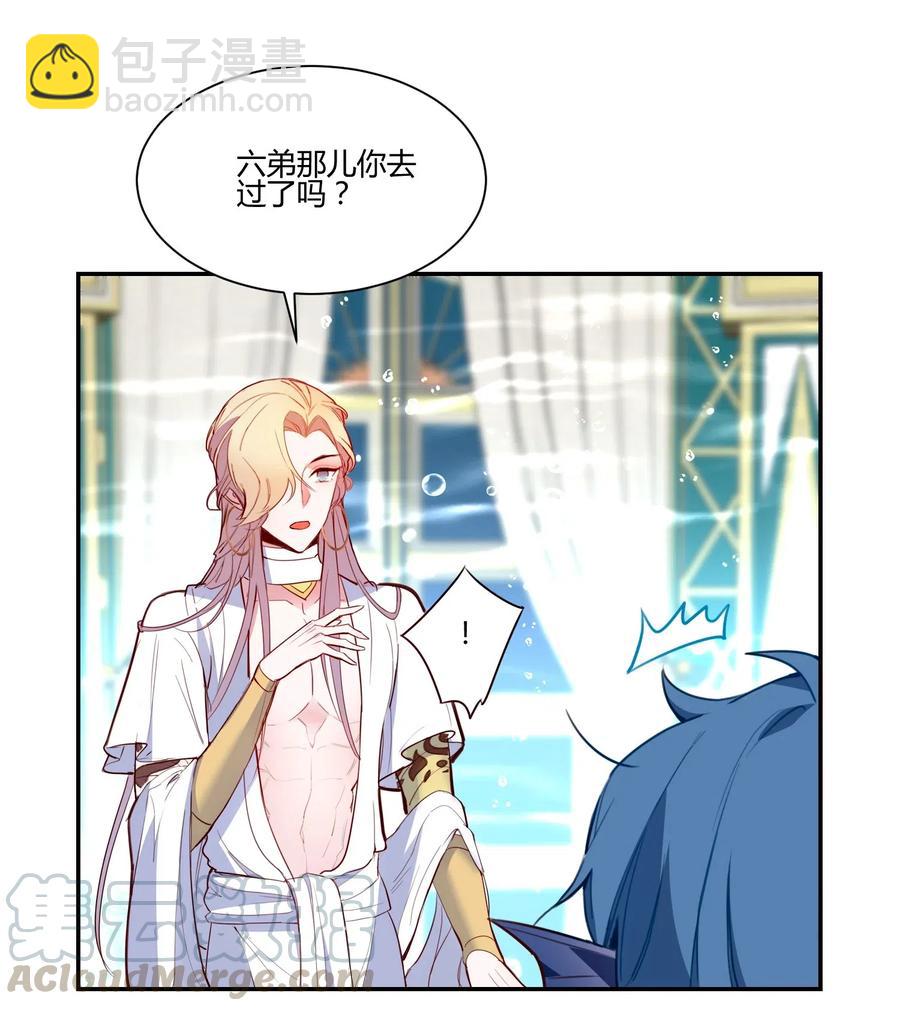 042 可怕的任务-第44话