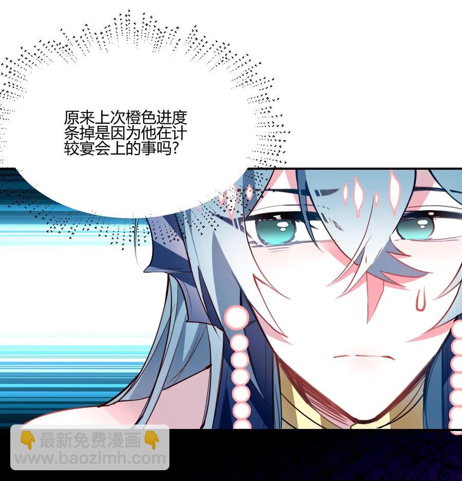 042 可怕的任务-第44话
