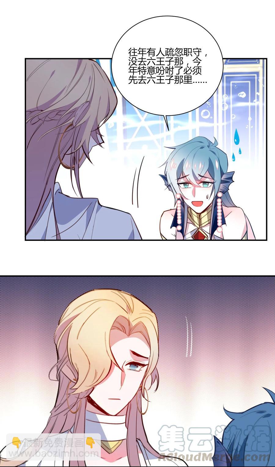 042 可怕的任务-第44话