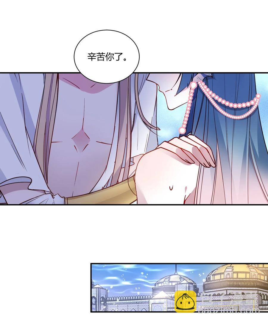 042 可怕的任务-第44话