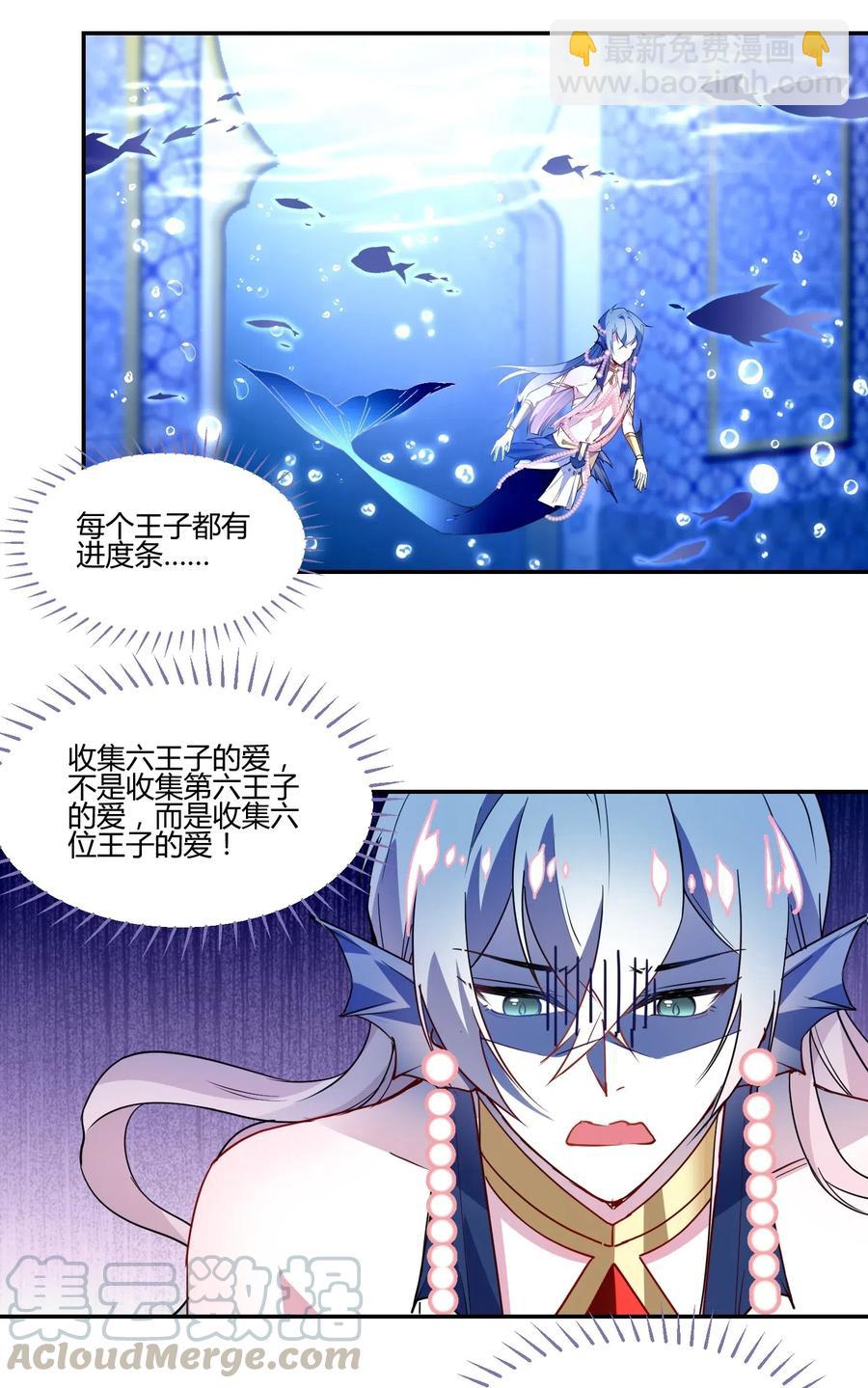 042 可怕的任务-第44话