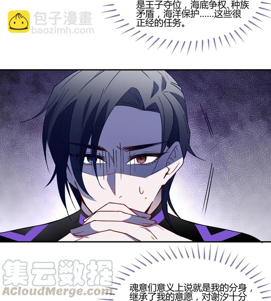 042 可怕的任务-第44话
