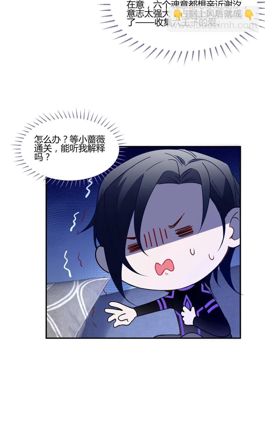 042 可怕的任务-第44话