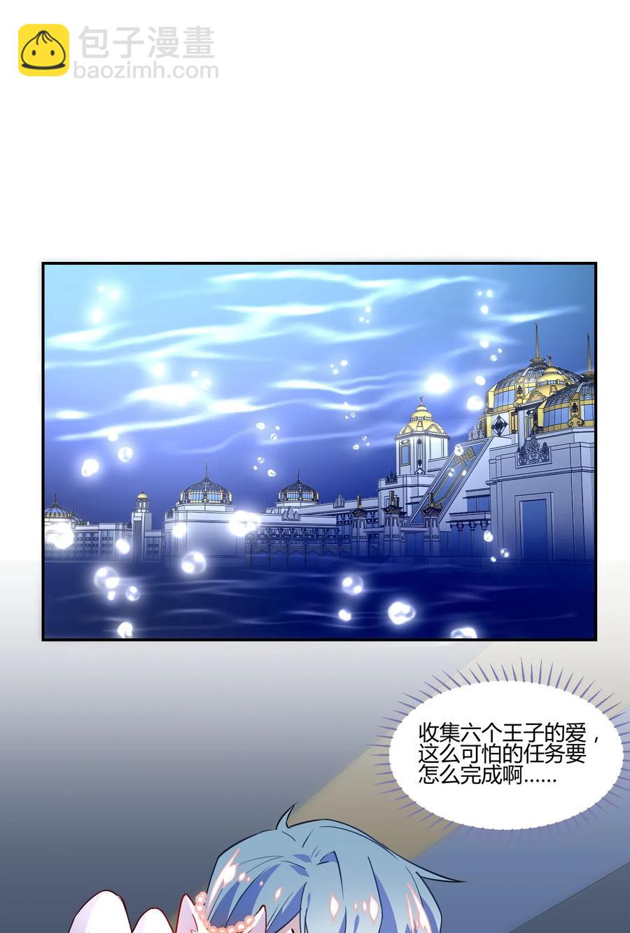042 可怕的任务-第44话