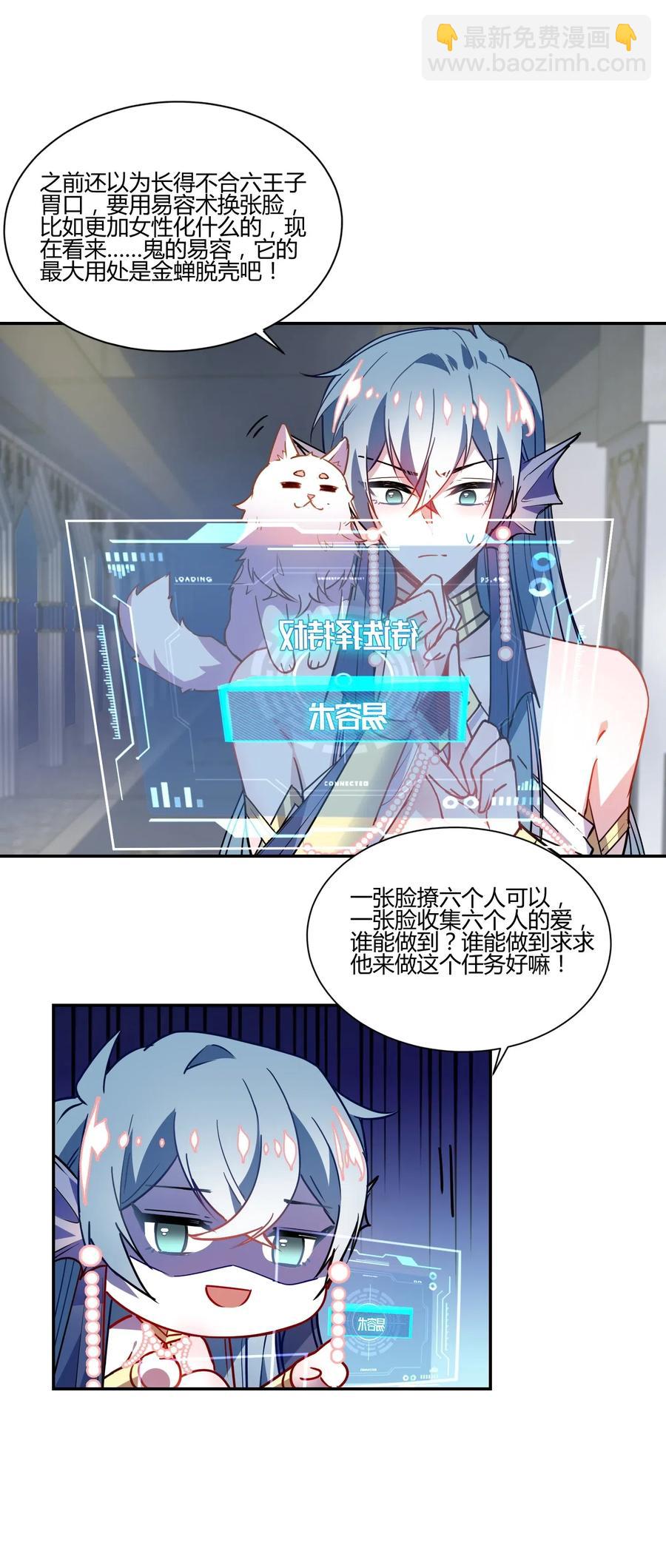 042 可怕的任务-第44话