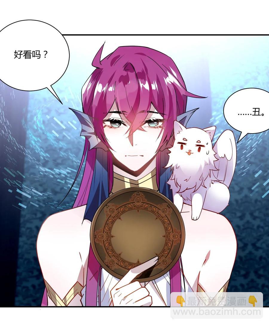 042 可怕的任务-第44话