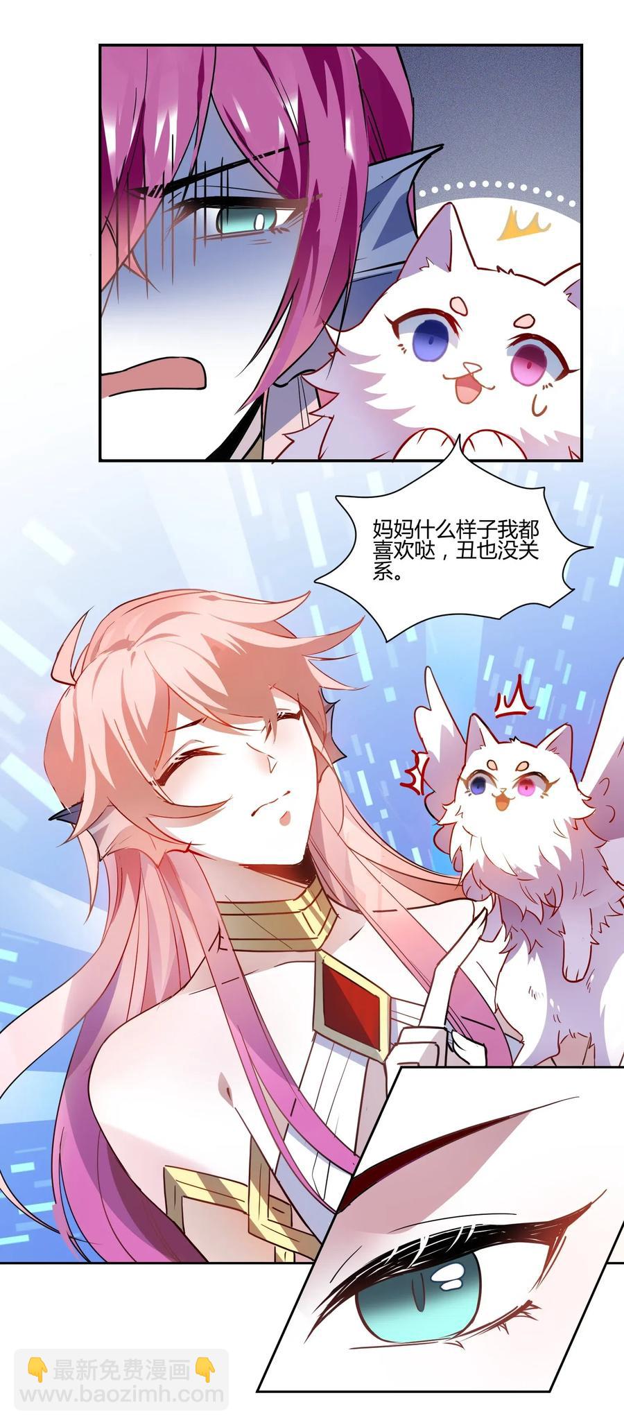 042 可怕的任务-第44话
