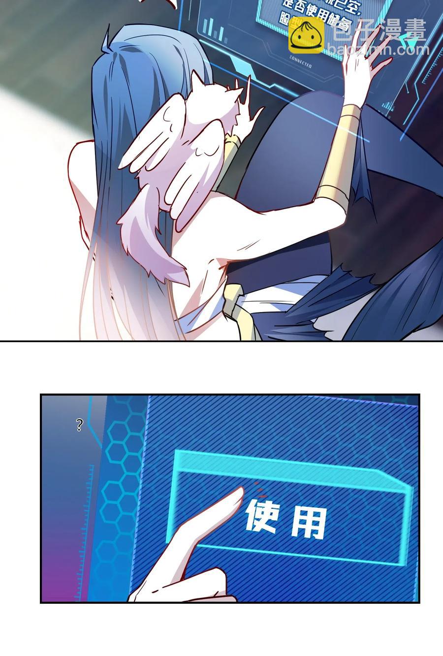 042 可怕的任务-第44话