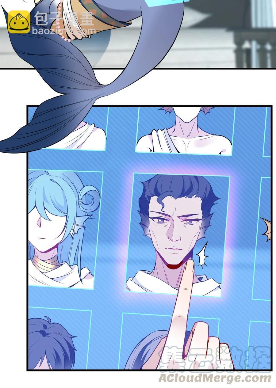 042 可怕的任务-第44话