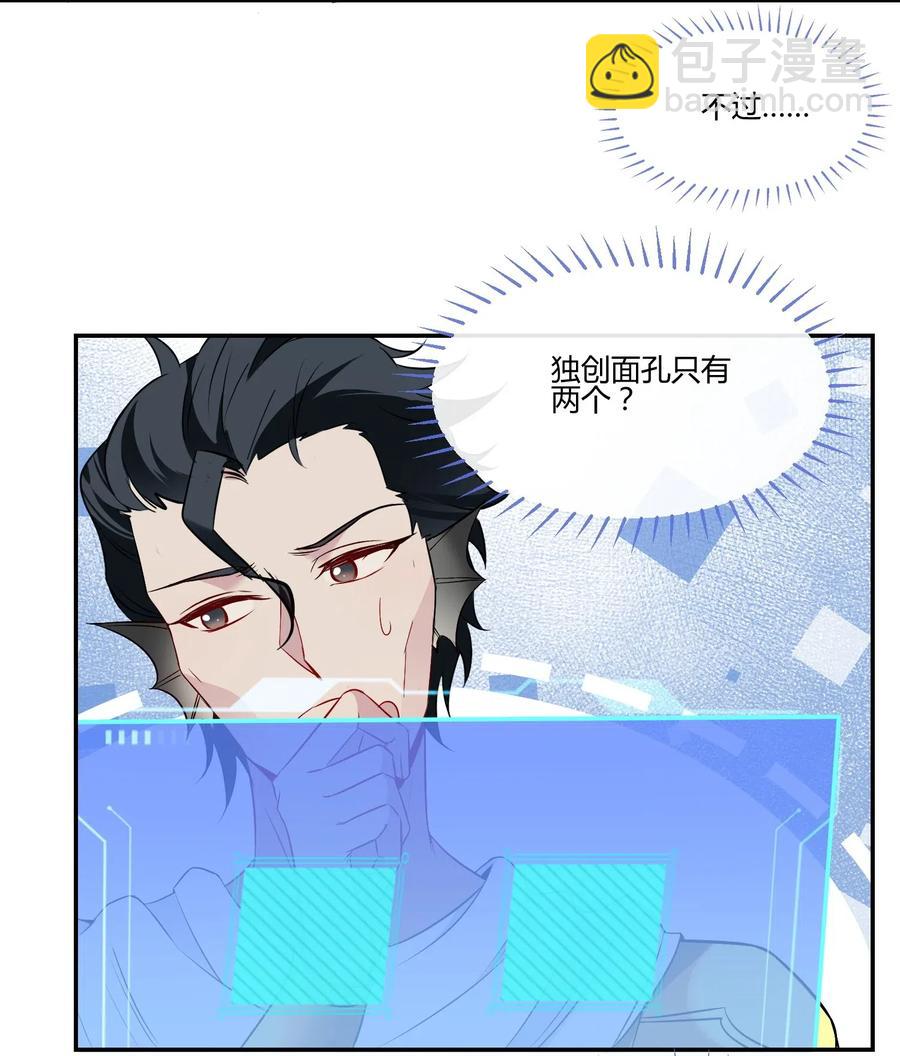 042 可怕的任务-第44话