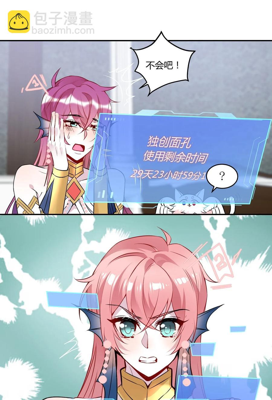 042 可怕的任务-第44话