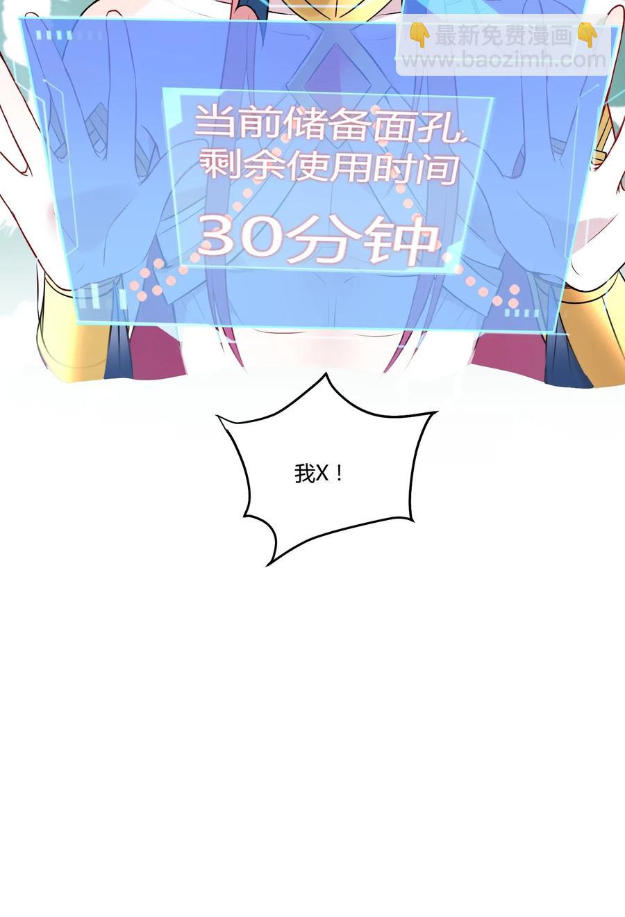 042 可怕的任务-第44话
