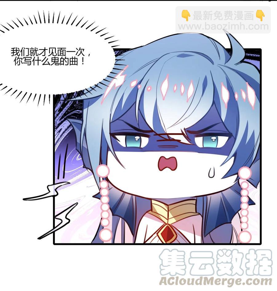 042 可怕的任务-第44话