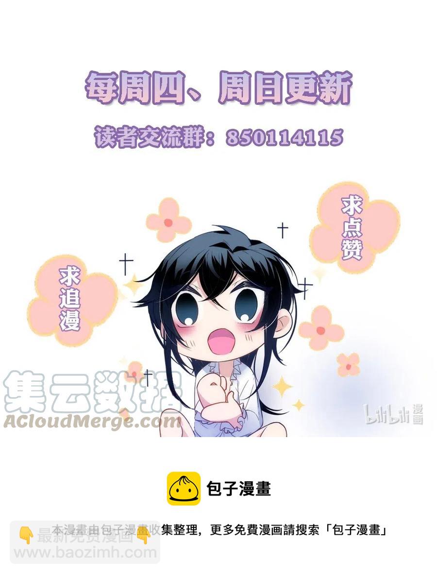 042 可怕的任务-第44话