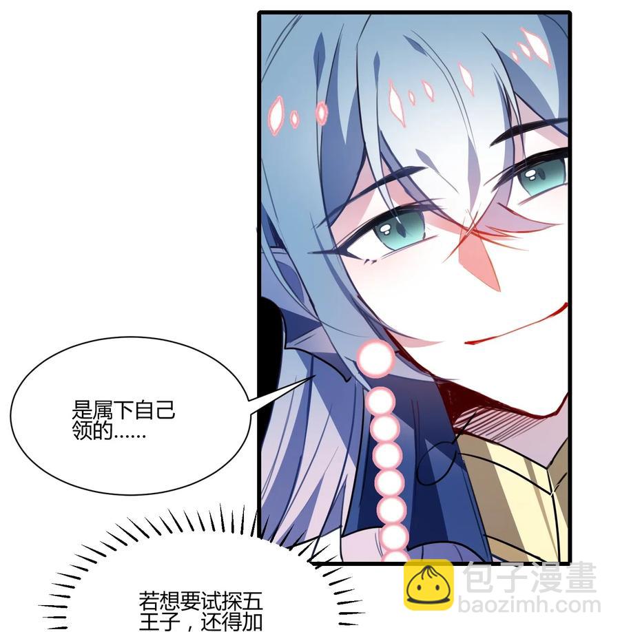 042 可怕的任务-第44话