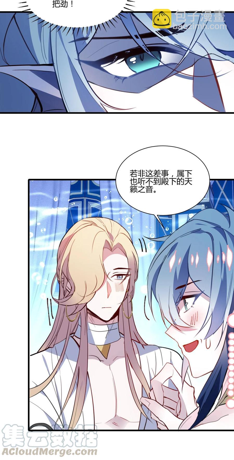 042 可怕的任务-第44话
