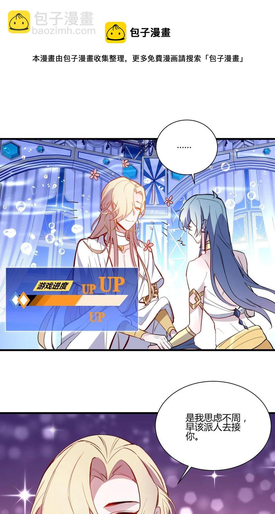 042 可怕的任务-第44话