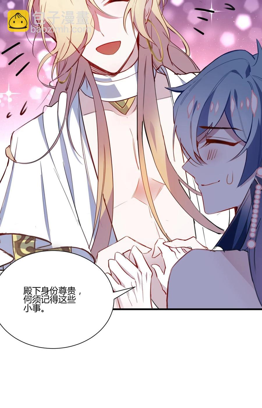 042 可怕的任务-第44话